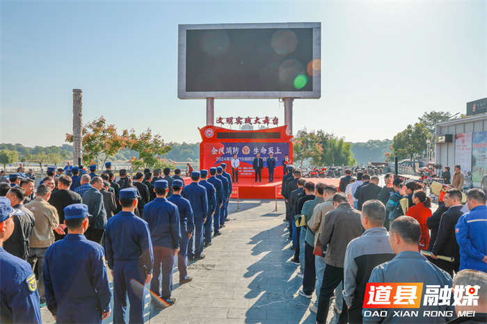 道县消防救援大队多措并举，持续筑牢冬春火灾防控防线5_副本.jpg