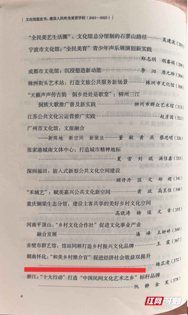 1732347962138.jpg