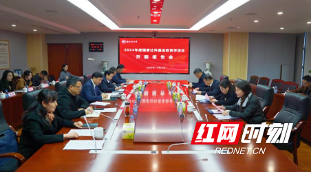 QQ20241125-142830.png