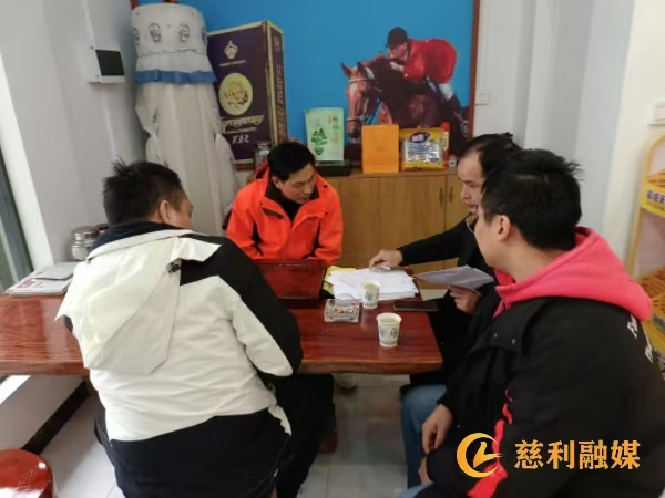 微信图片_20241125104123.jpg