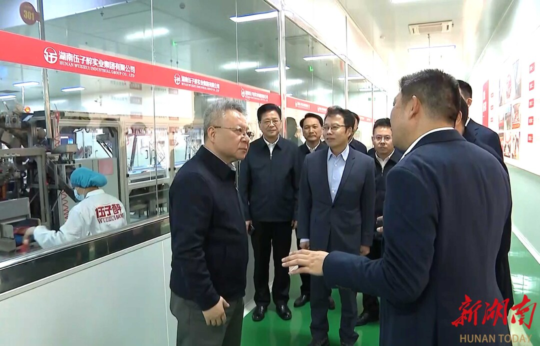 微信图片_20241125203910.png