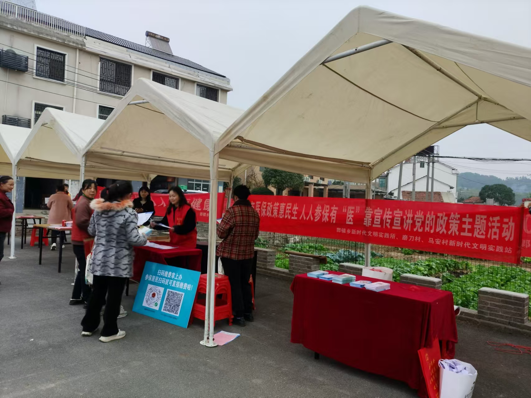 20241122 郭镇乡“医保政策惠民生 人人参保有医靠”宣传宣讲党的政策活动 - 副本(1).jpg 20241122 郭镇乡“医保政策惠民生 人人参保有医靠”宣传宣讲党的政策活动 - 副本(1).jpg