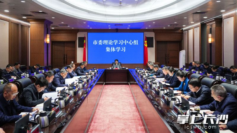 11月22日，市委理论学习中心组开展集体学习。长沙晚报全媒体 郭雨滴 摄