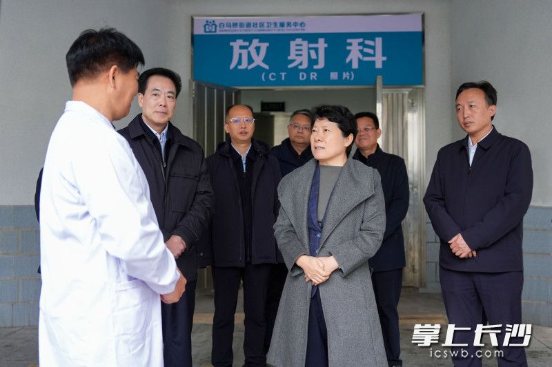 白马桥街道卫生服务中心调研现场。