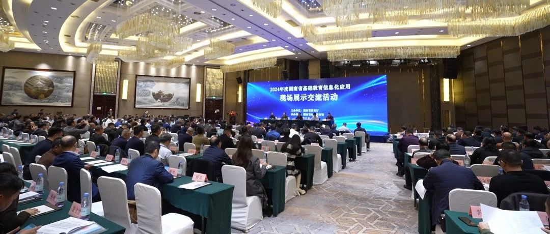 2025年湖南中考新变化!信息科技首次纳入中考科目范围