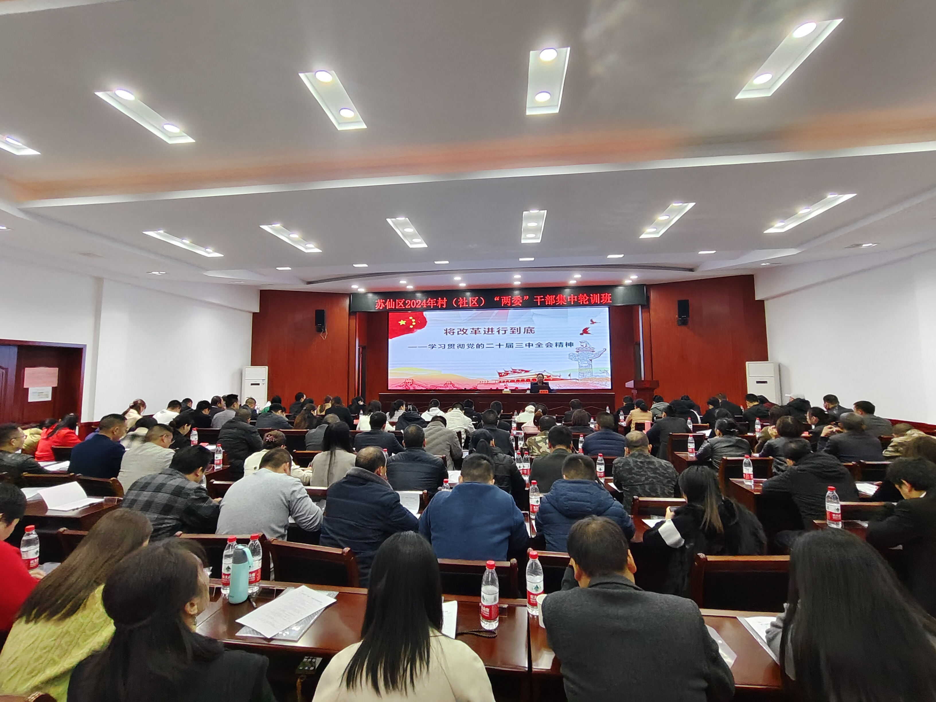 微信图片_20241125115251.jpg