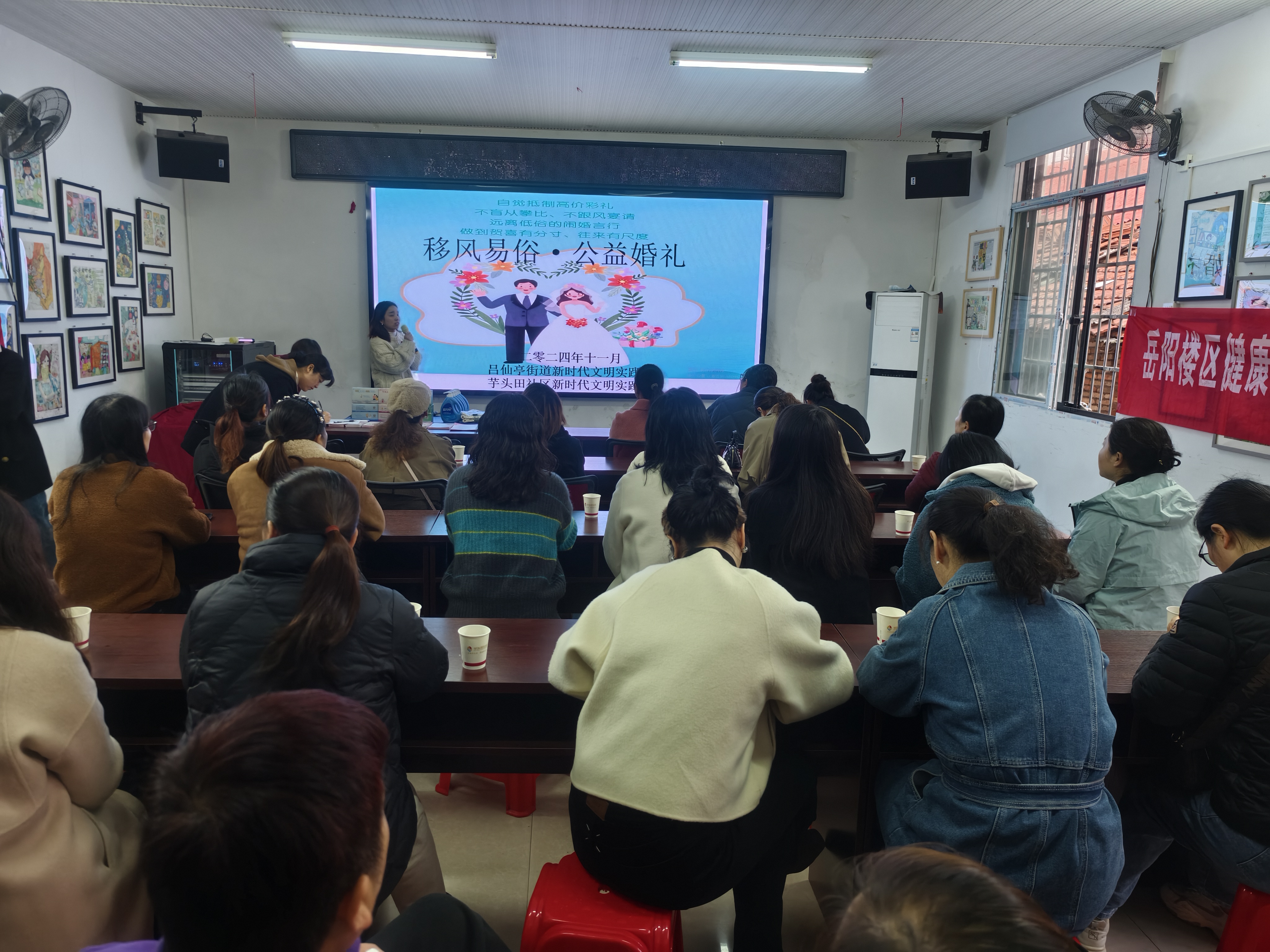 移风易俗 公益婚礼1.jpg
