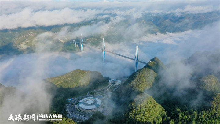 1732684871657633.png 平塘特大桥与“天空之桥”服务区.png