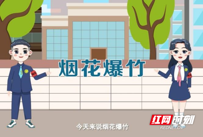title_pic1_6548c9f016a37.jpg