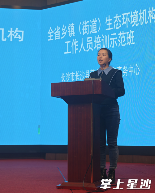 黄兴镇生态办负责人向全省展示黄兴镇生态环境保扩新形象、新成效。均为黄兴镇供图