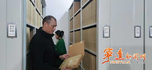 宁远：退役军人档案规范化管理  助力退役军人事务工作高质量发展_副本500.jpg