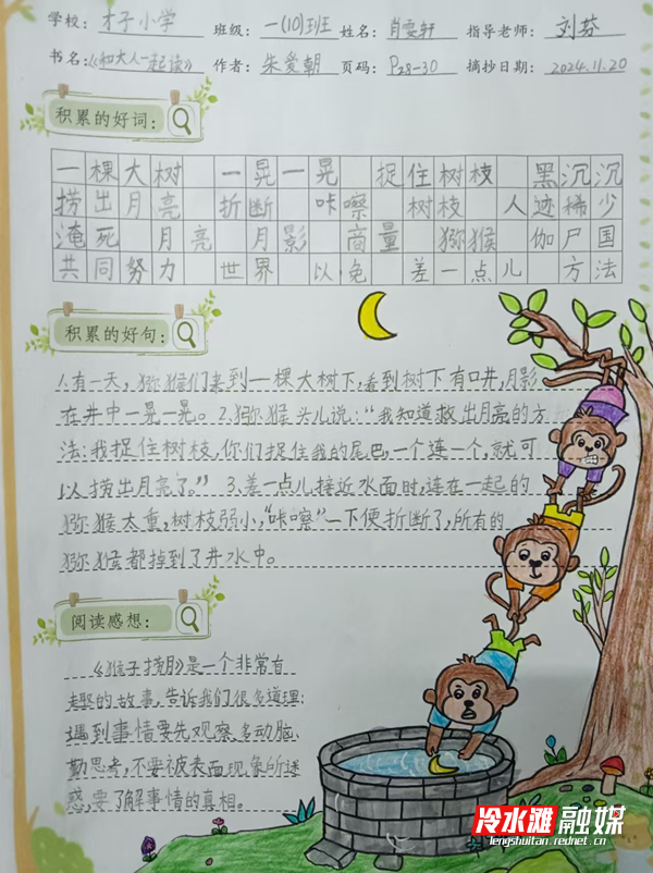 微信图片_20241202110830_副本.png