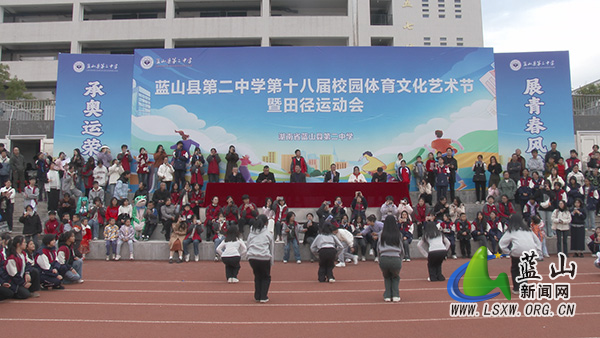 县二中举行第十八届校园体育文化艺术节暨田径运动会.jpg