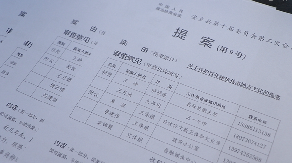 微信图片_20241202091801.png