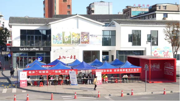 微信图片_20241202111934.jpg