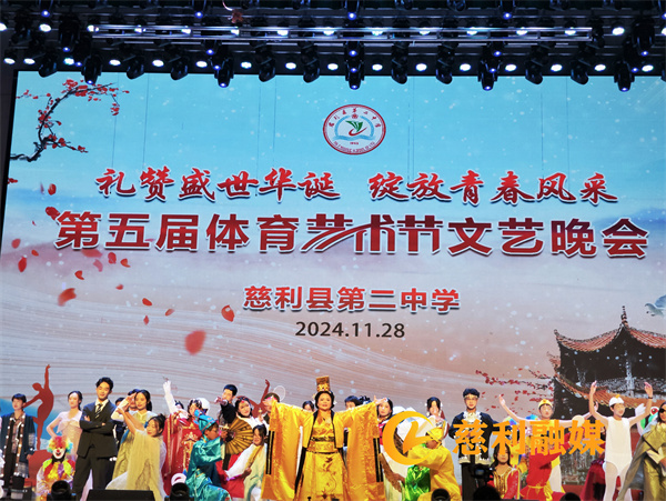 2.走秀《二中style》.jpg