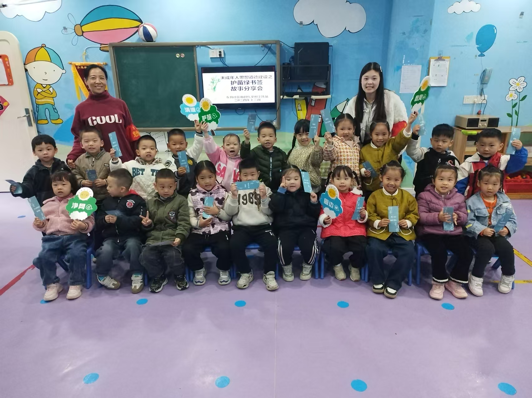 微信图片_20241202163050.jpg