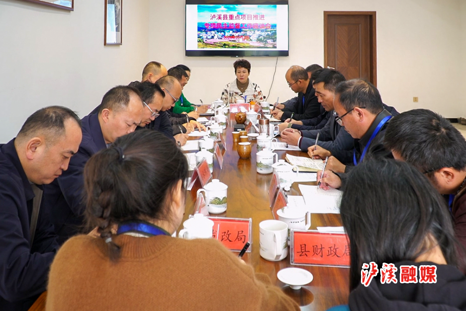 专项民主监督座谈会.jpeg 专项民主监督座谈会.jpeg