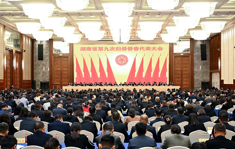 深读｜侨联四海 同心筑梦