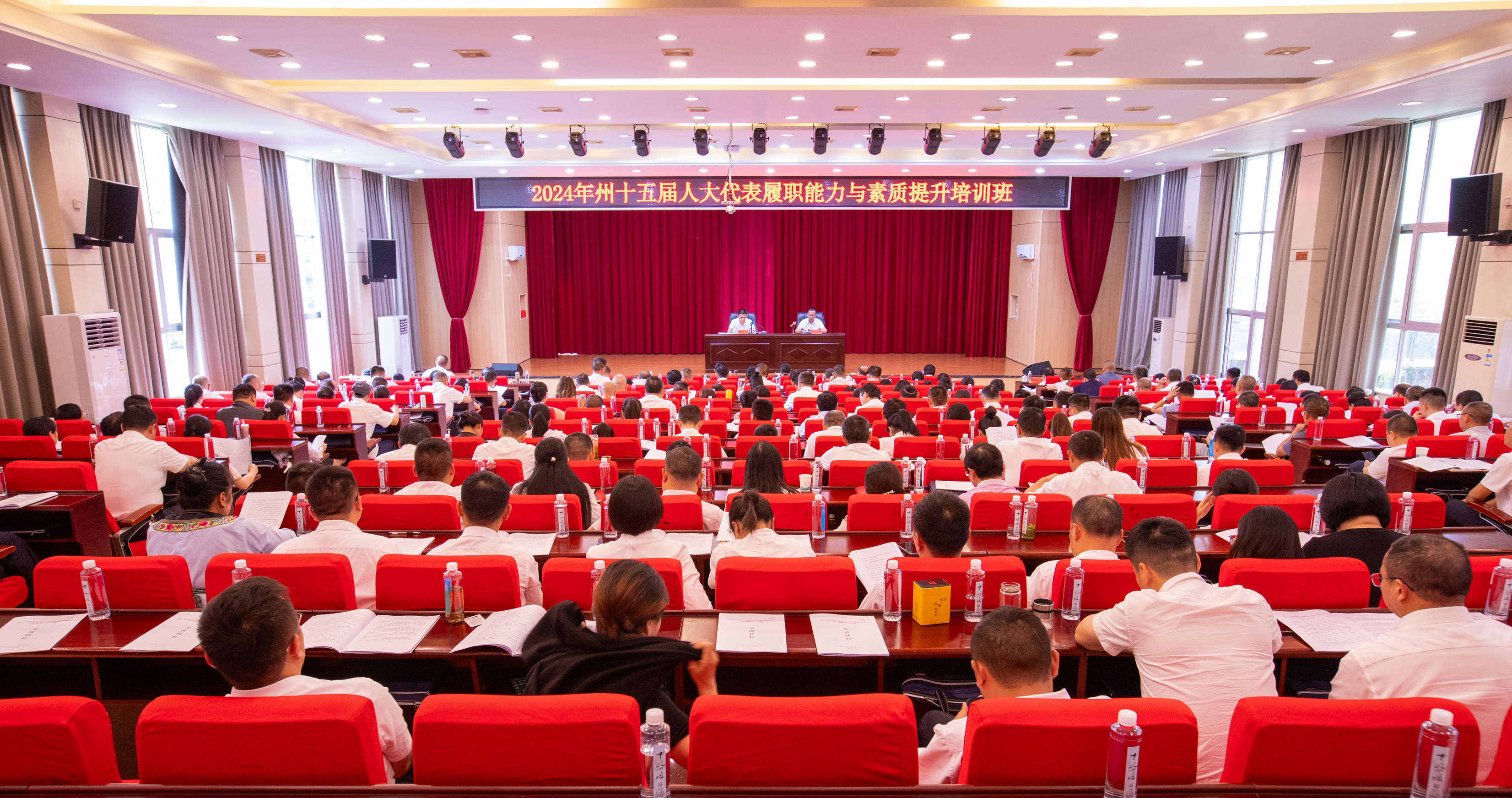 2024年7月，首次采用线上线下视频连线的方式举办人大代表履职培训班，全州827名各级人大代表和人大工作者参训。.jpg