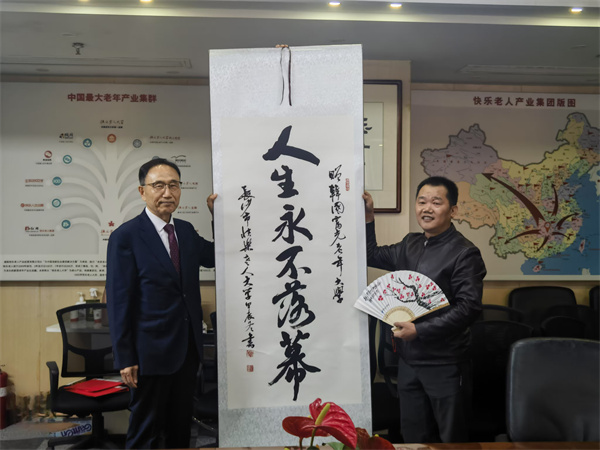 微信图片_20241203204601.jpg