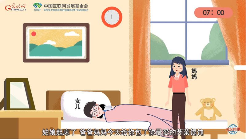 【法治网事·尊宪崇法】“宪”在24小时 守护每一刻幸福 【法治网事·尊宪崇法】“宪”在24小时 守护每一刻幸福