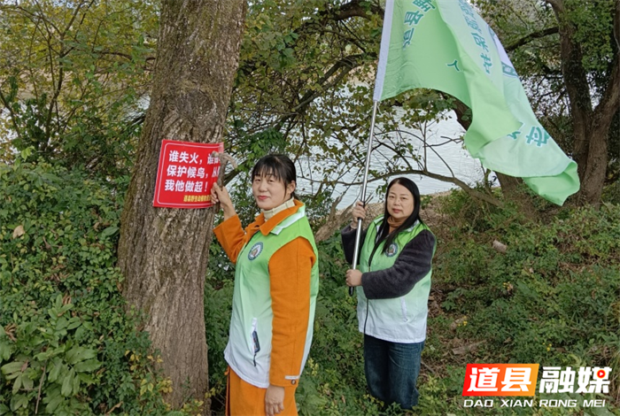 道县开展“为留鸟生存守护 为候鸟迁徙护航”活动3_副本.png
