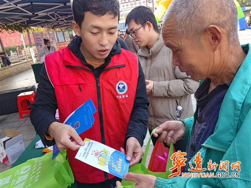 【守护潇湘·清盲行动】宁远开展“健康义诊 禁毒反诈”宣传活动_副本500.jpg