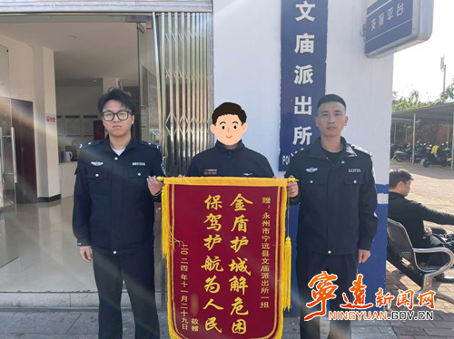 【冬季行动】宁远：女孩负气出走 民警倾力寻回_副本500.jpg