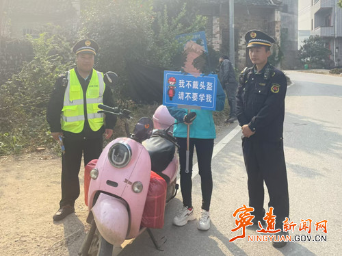 寧遠：宣傳與執法并行 共筑安全交通網_副本500.jpg