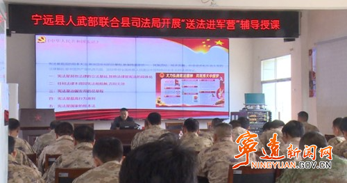 宁远多部门联合开展“国家宪法日”宣传活动2_副本500.jpg