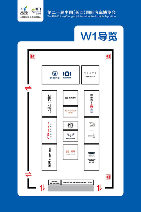 自驾去哪儿？长沙国际车展现场发布多条湖南省自驾游宝藏线路