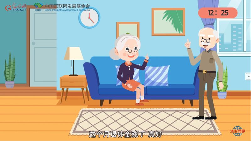 【法治网事·尊宪崇法】“宪”在24小时 守护每一刻幸福 【法治网事·尊宪崇法】“宪”在24小时 守护每一刻幸福