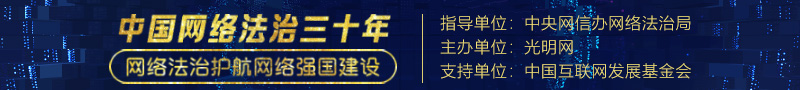 【法治网事·尊宪崇法】“宪”在24小时 守护每一刻幸福 【法治网事·尊宪崇法】“宪”在24小时 守护每一刻幸福