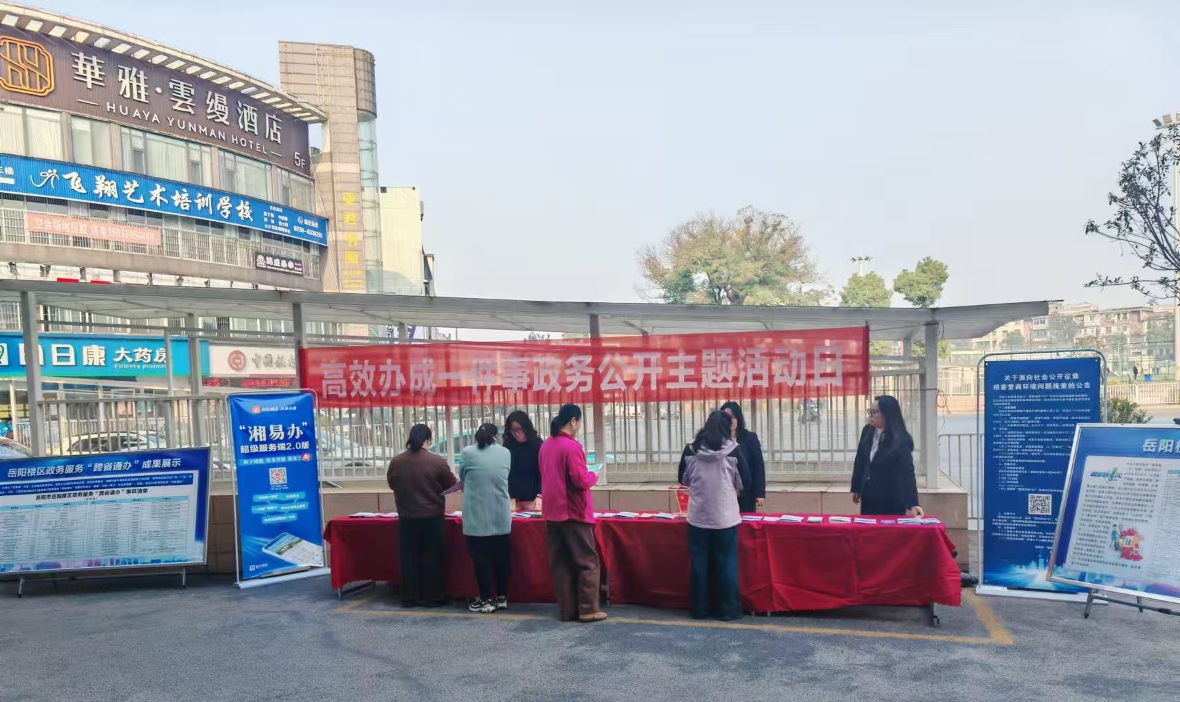 微信图片_20241203162806.jpg