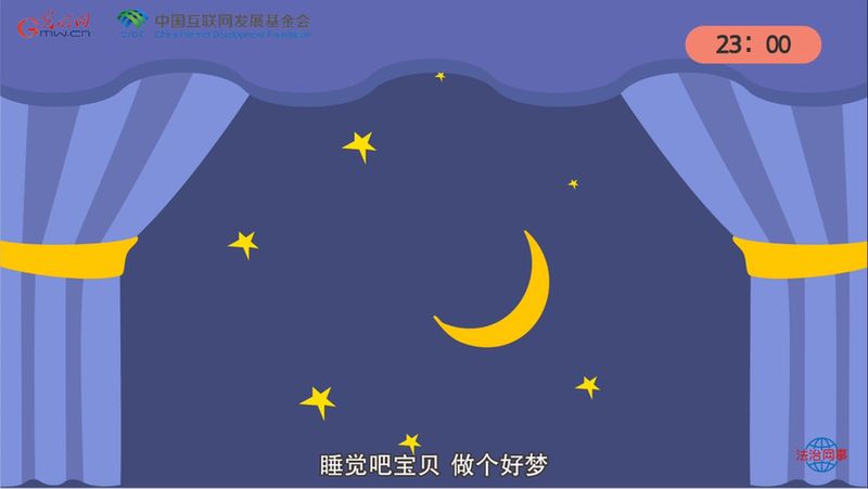 【法治网事·尊宪崇法】“宪”在24小时 守护每一刻幸福 【法治网事·尊宪崇法】“宪”在24小时 守护每一刻幸福