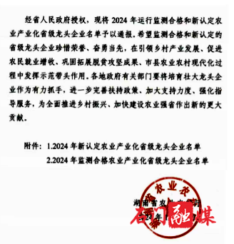 喜讯2.png 喜讯2.png