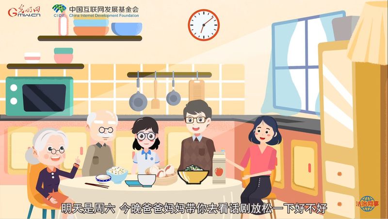 【法治网事·尊宪崇法】“宪”在24小时 守护每一刻幸福 【法治网事·尊宪崇法】“宪”在24小时 守护每一刻幸福