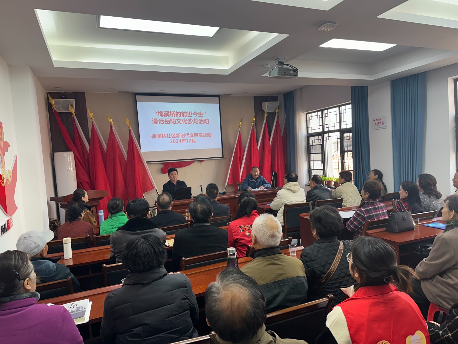 微信图片_20241204110155.jpg