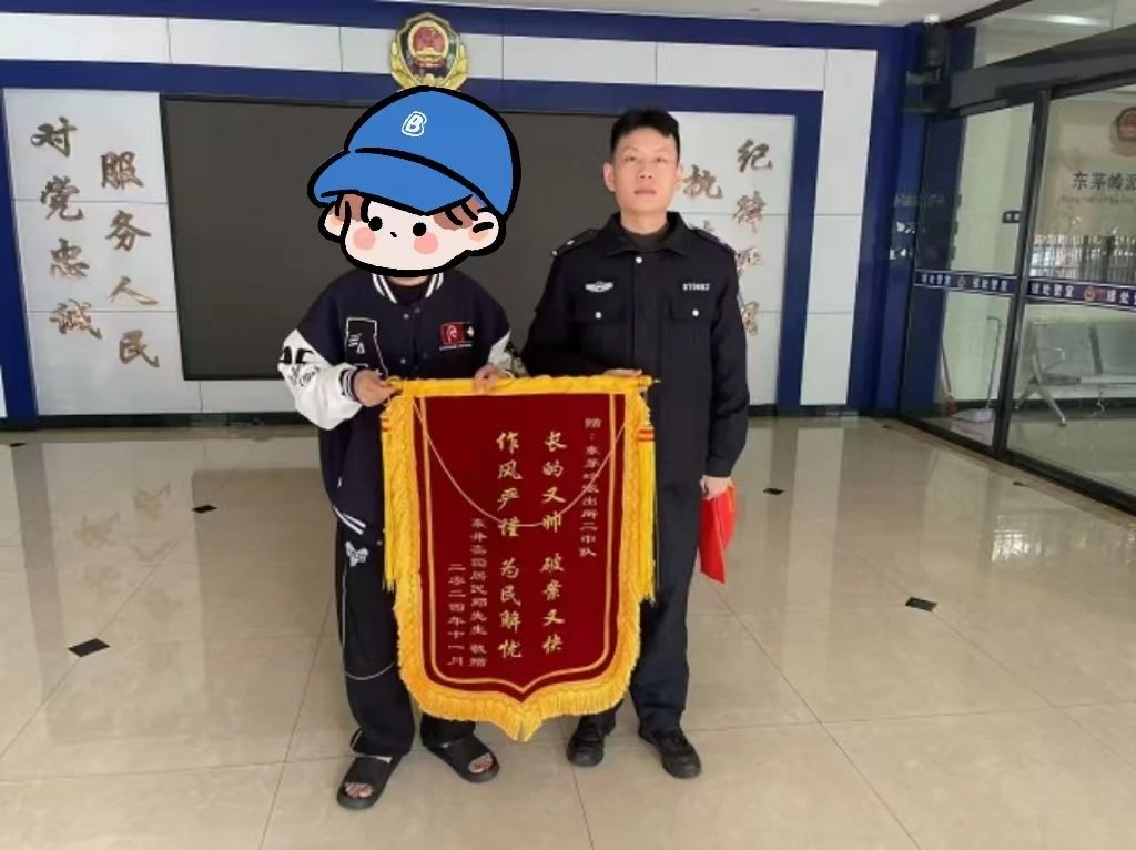 2信图片_20241204112528.jpg