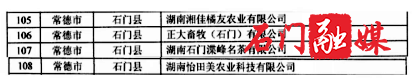 喜讯3.png 喜讯3.png