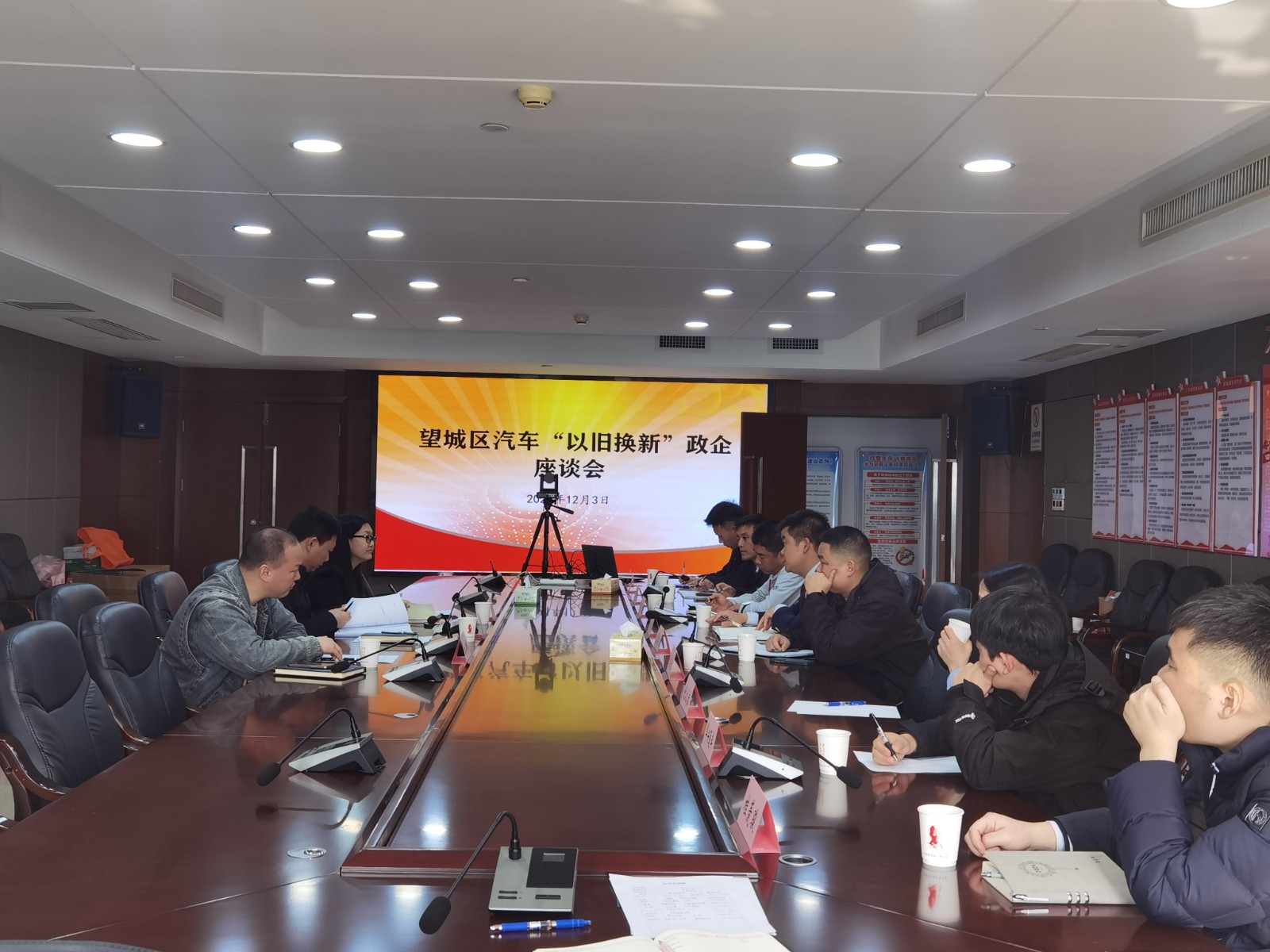微信图片_20241204162626.jpg