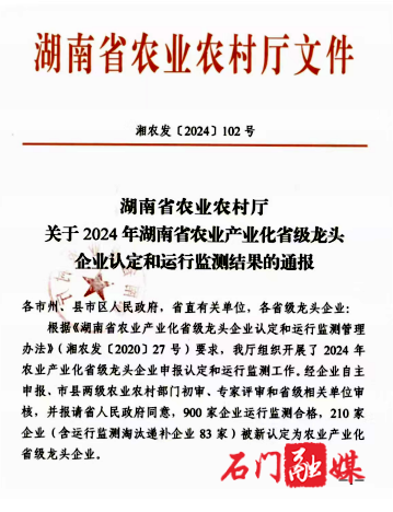 喜讯1.png 喜讯1.png