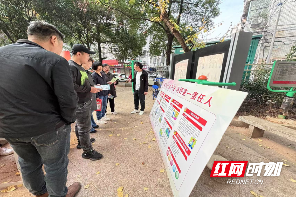 曾家坪消防安全1.png