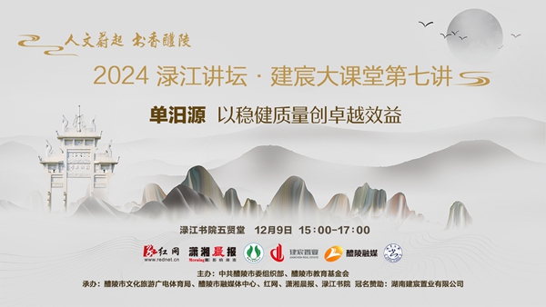 微信图片_20241204091745.jpg