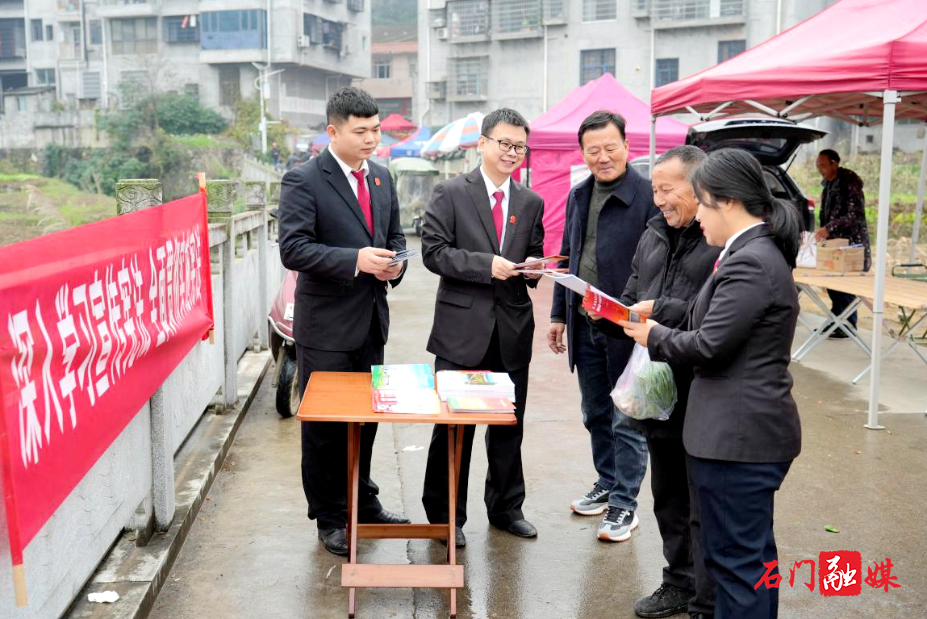 宪法宣传周|“宪”在行动,石门法院开展“国家宪法日”主题宣传活动3.jpg 宪法宣传周|“宪”在行动,石门法院开展“国家宪法日”主题宣传活动3.jpg