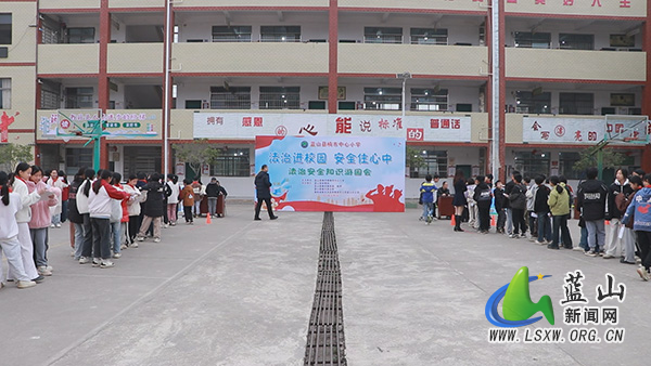 我县楠市中心小学开展“法治进校园，安全住心中”游园会活动1.jpg