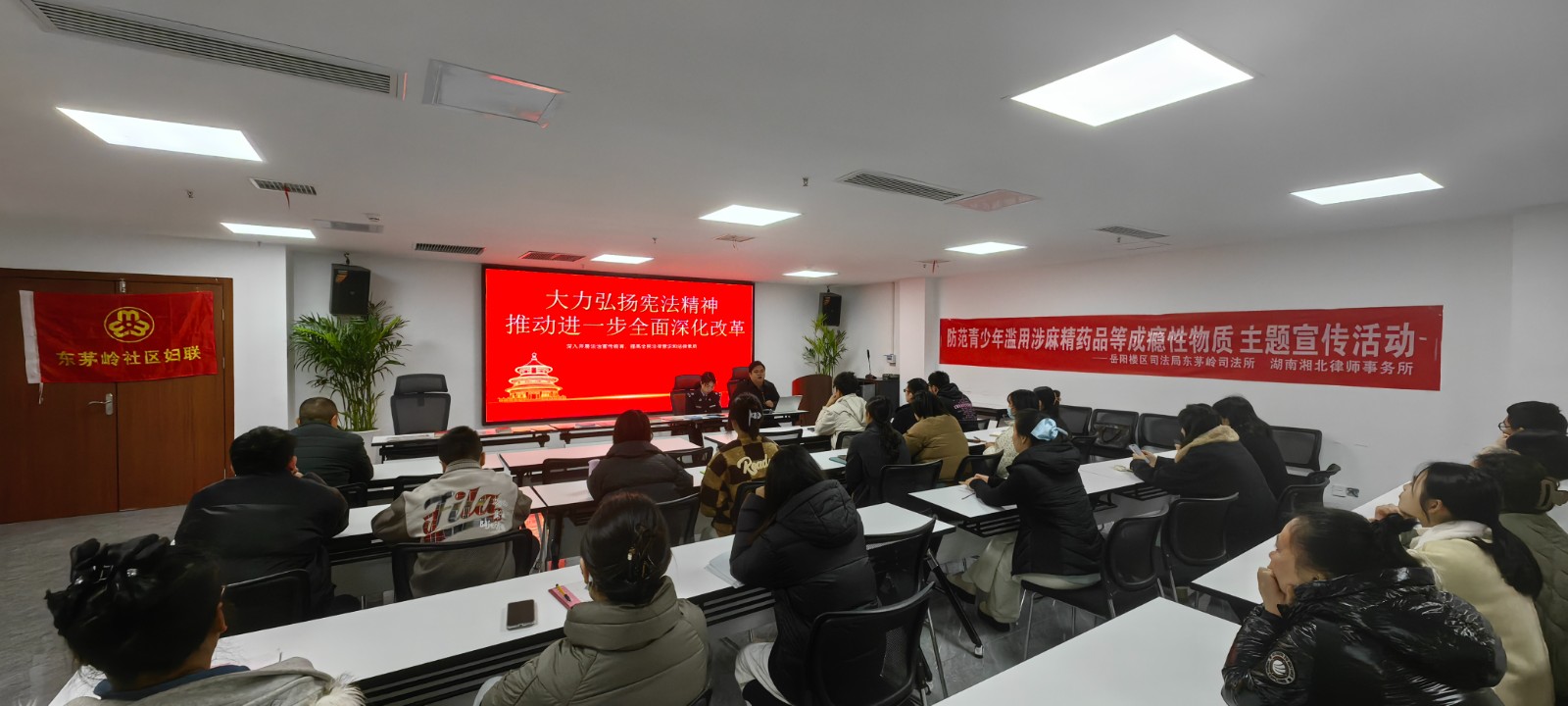 12月6日东茅岭街道新时代文明实践所开展“弘扬宪法精神 共筑法治未来”社会主义核心价值观普法宣传活动.jpg