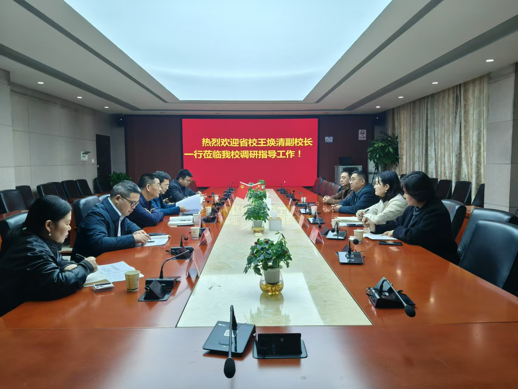 微信图片_20241206161737.jpg