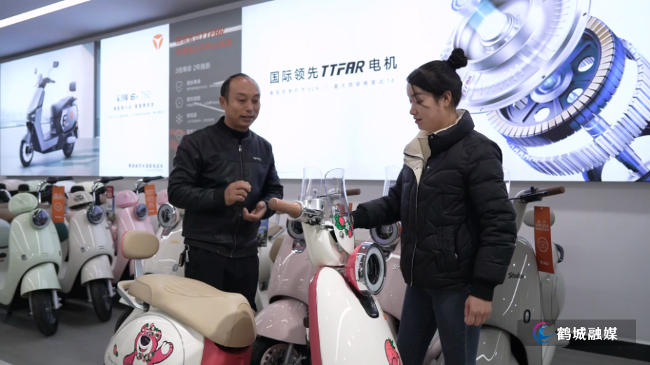 初编：鹤城区：加快推动电动自行车以旧换新工作.mp4_20241210_163622.584.jpg